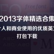 香港澳门今晚开奖结果历史查询表最新