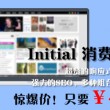 2021年香港最准资料大全